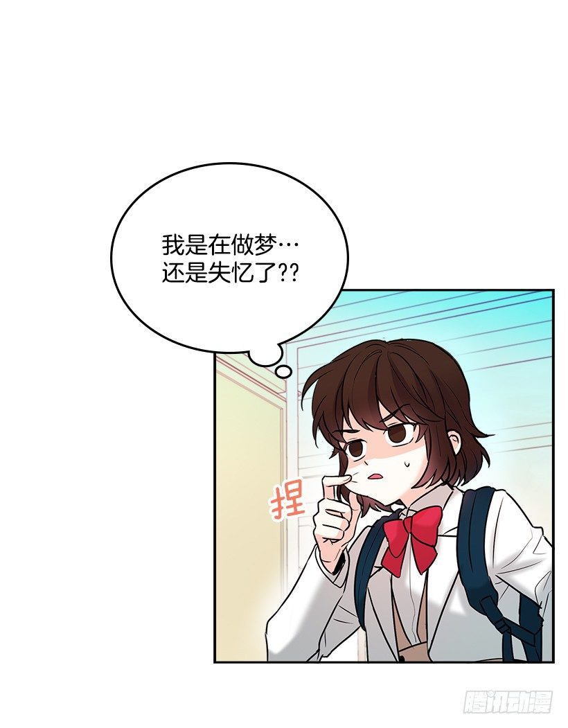 网络小说的法则韩漫全集-序章无删减无遮挡章节图片 