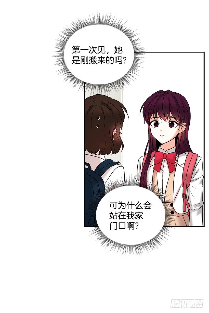 网络小说的法则韩漫全集-序章无删减无遮挡章节图片 