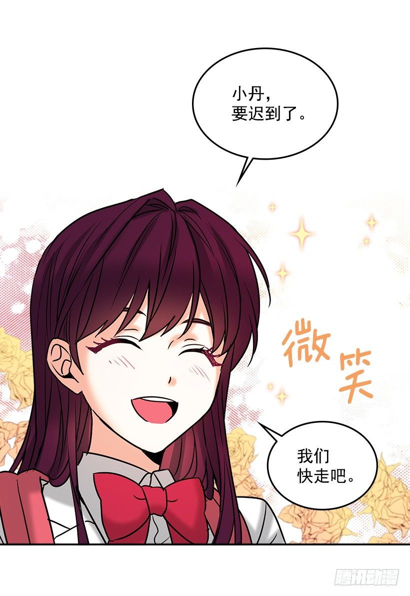 网络小说的法则韩漫全集-序章无删减无遮挡章节图片 