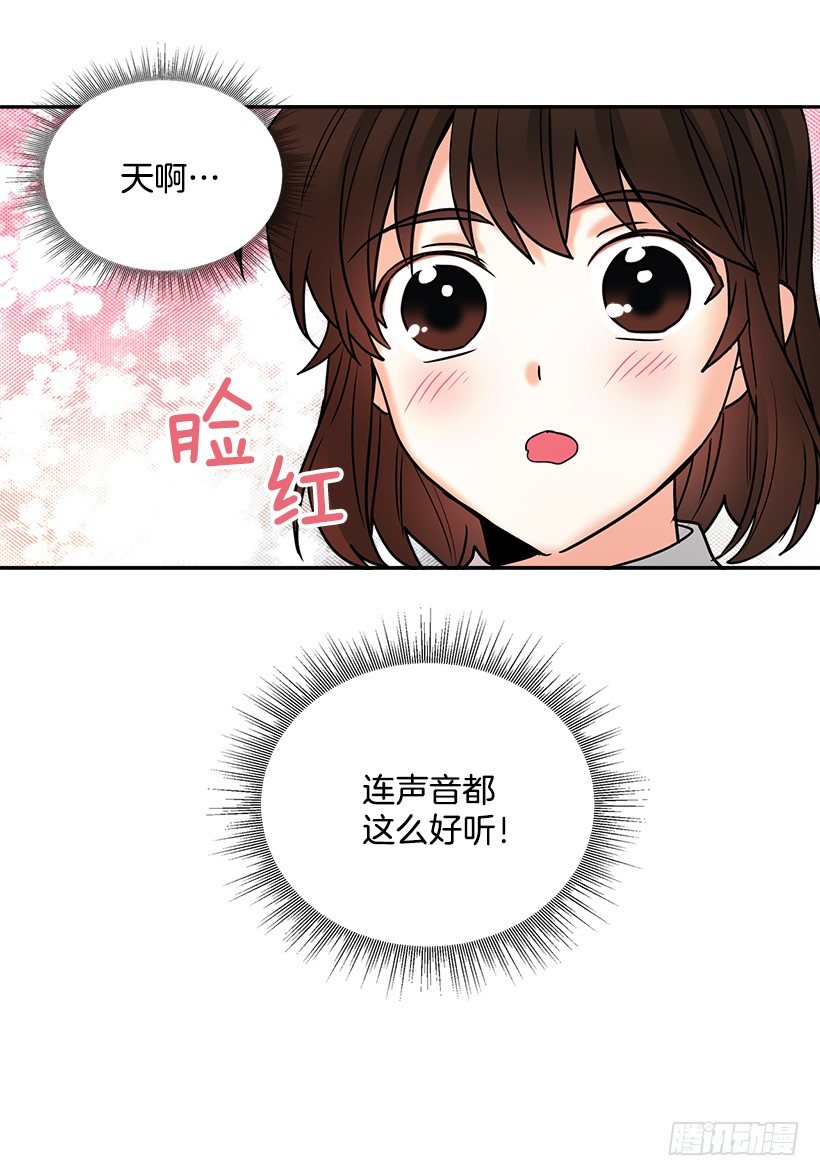 网络小说的法则韩漫全集-序章无删减无遮挡章节图片 