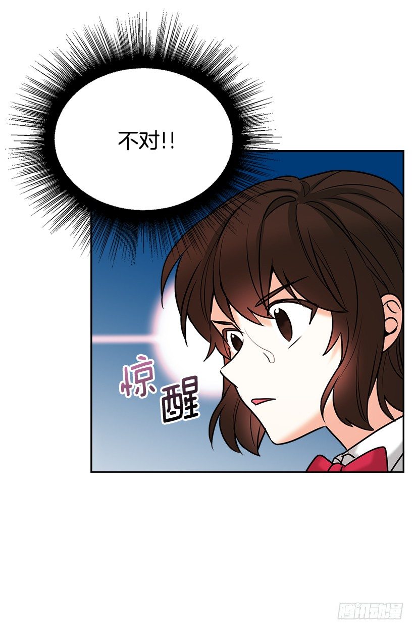 网络小说的法则韩漫全集-序章无删减无遮挡章节图片 