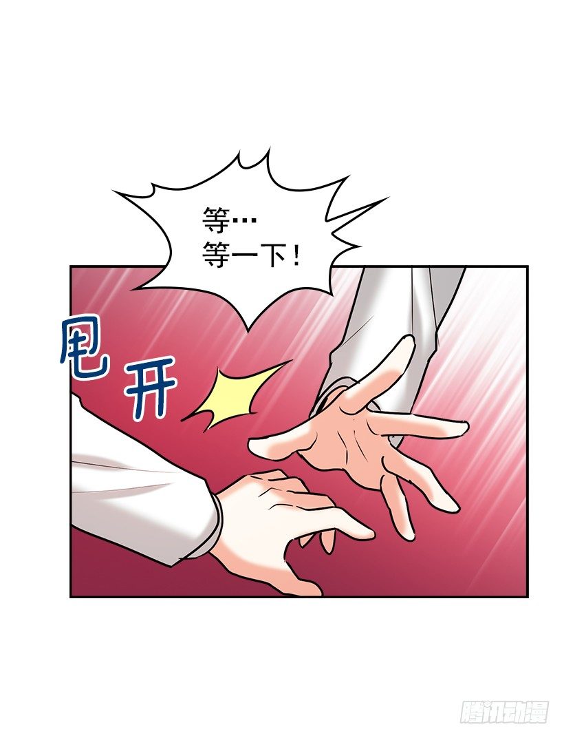 网络小说的法则韩漫全集-序章无删减无遮挡章节图片 