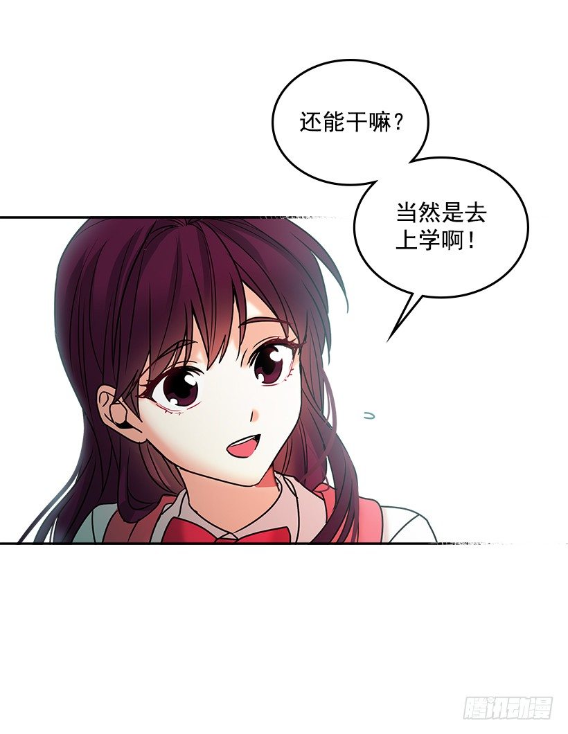 网络小说的法则韩漫全集-序章无删减无遮挡章节图片 
