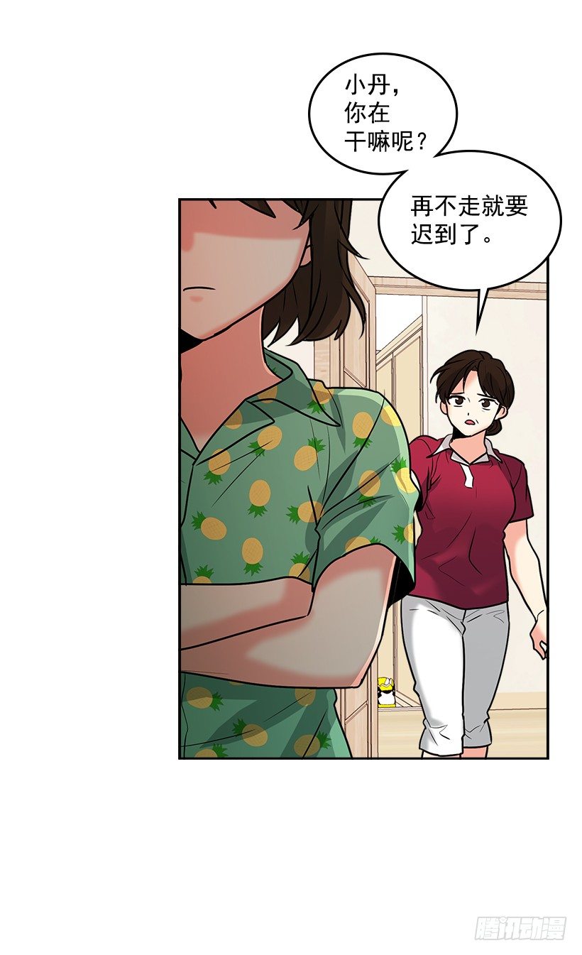网络小说的法则韩漫全集-序章无删减无遮挡章节图片 