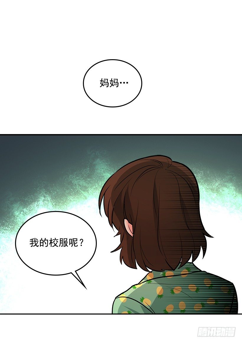 网络小说的法则韩漫全集-序章无删减无遮挡章节图片 