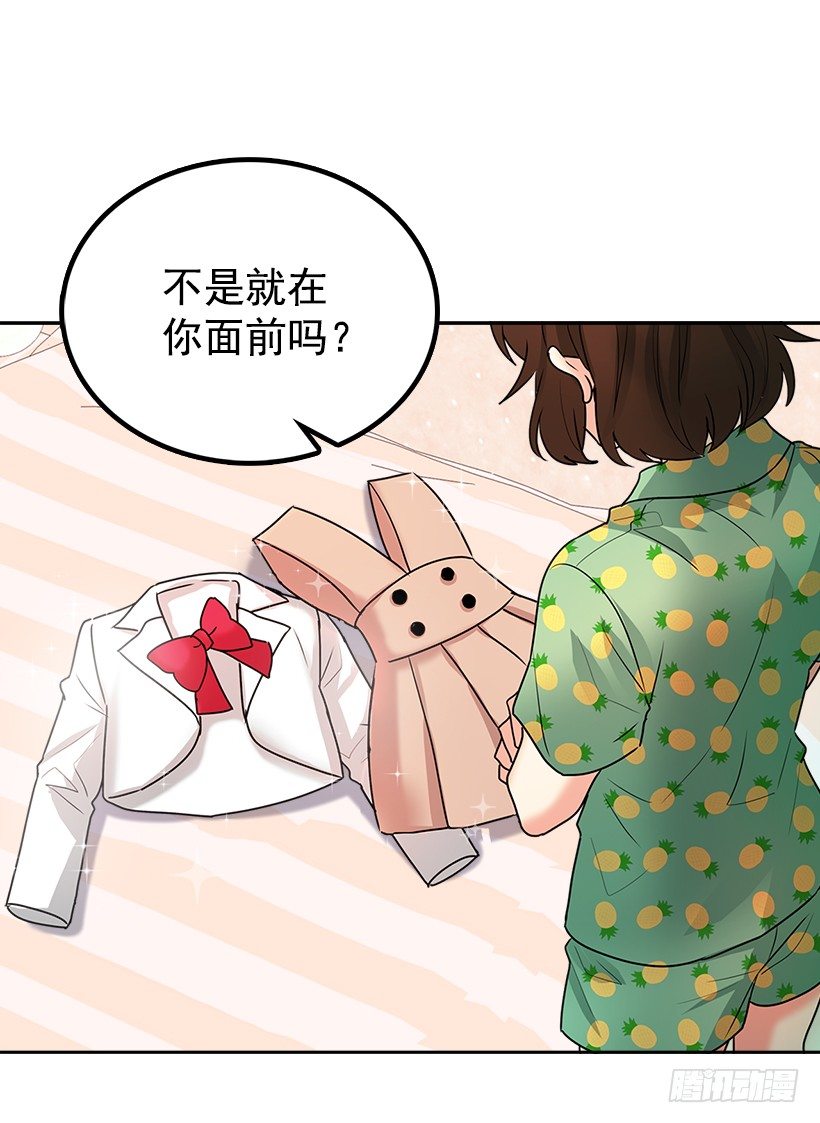 网络小说的法则韩漫全集-序章无删减无遮挡章节图片 