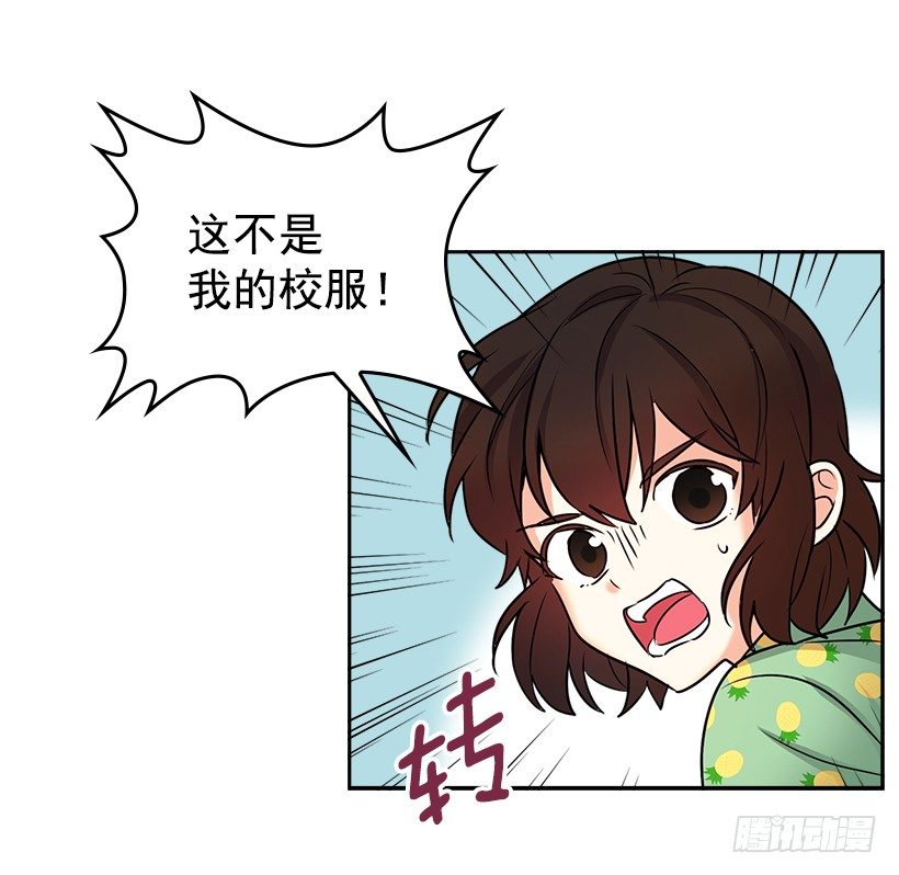 网络小说的法则韩漫全集-序章无删减无遮挡章节图片 