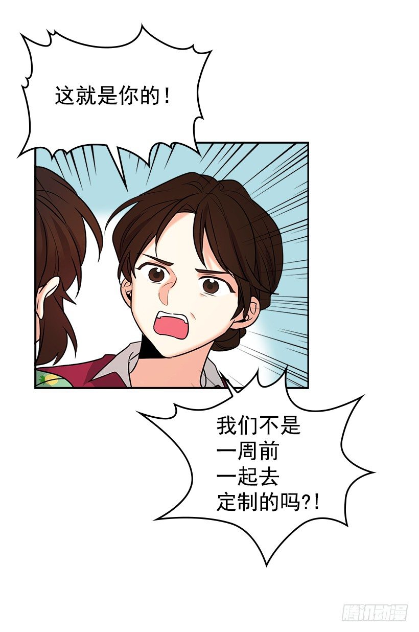 网络小说的法则韩漫全集-序章无删减无遮挡章节图片 