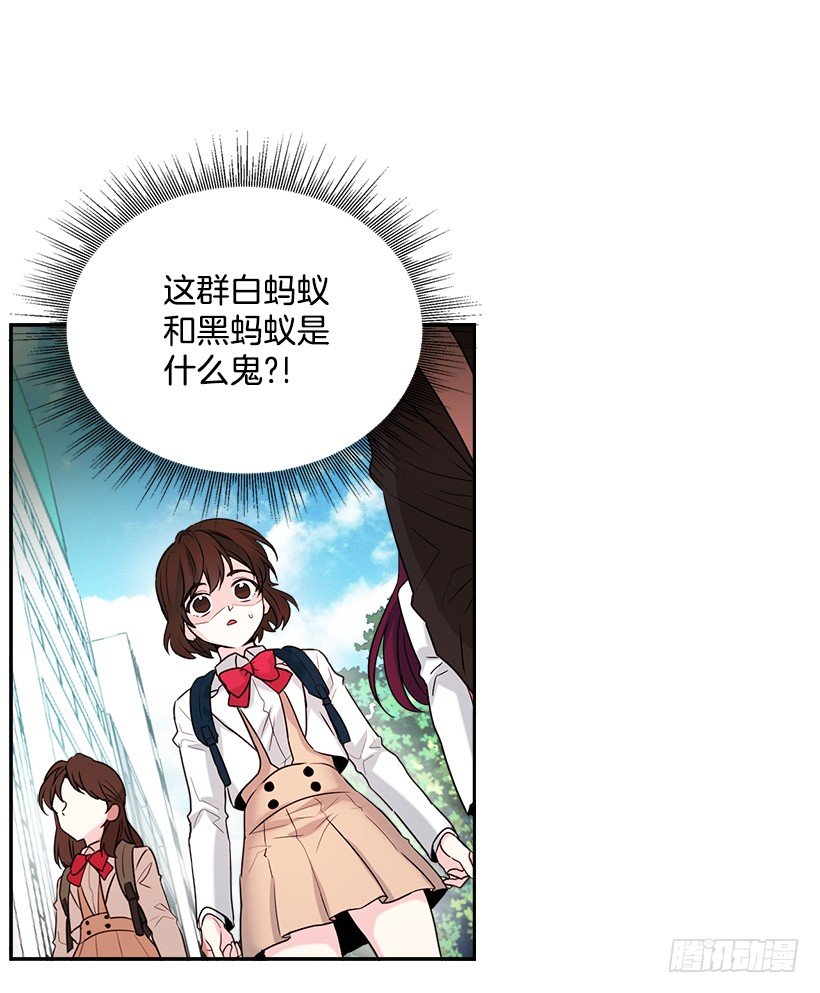 网络小说的法则韩漫全集-1.这不是我的学校无删减无遮挡章节图片 