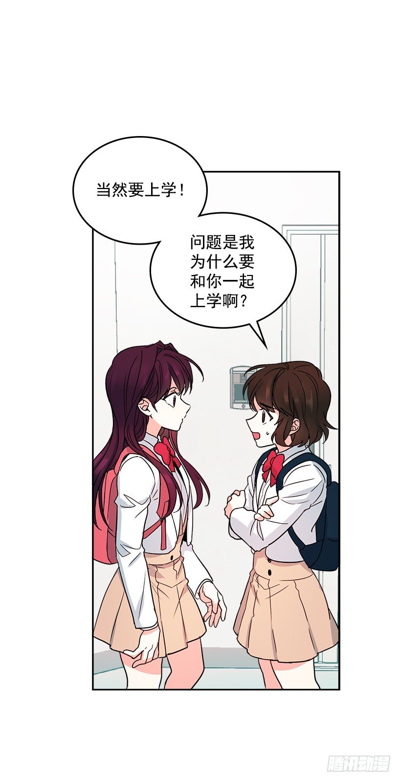 网络小说的法则韩漫全集-1.这不是我的学校无删减无遮挡章节图片 
