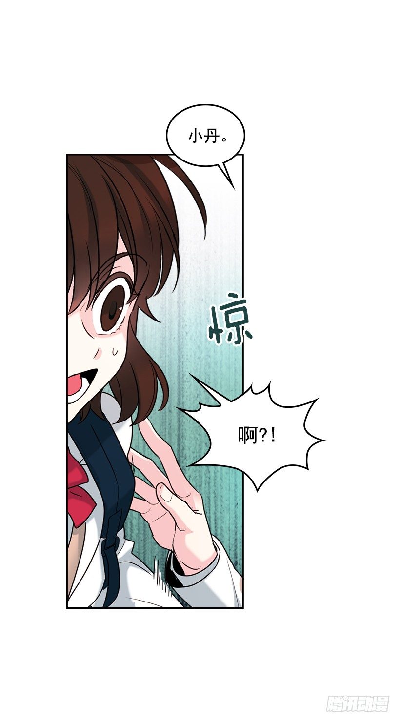 网络小说的法则韩漫全集-1.这不是我的学校无删减无遮挡章节图片 