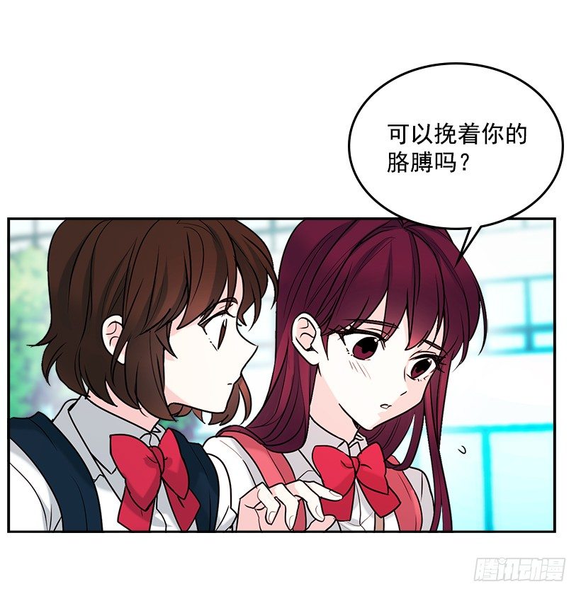 网络小说的法则韩漫全集-1.这不是我的学校无删减无遮挡章节图片 