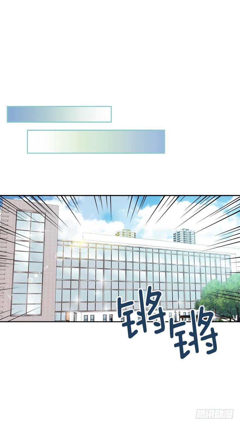 网络小说的法则韩漫全集-1.这不是我的学校无删减无遮挡章节图片 