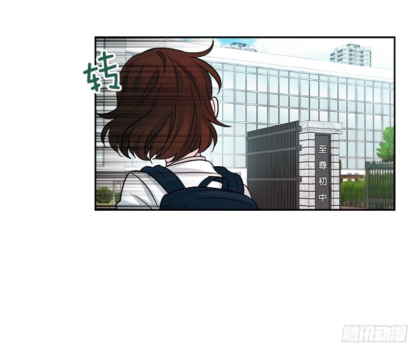 网络小说的法则韩漫全集-1.这不是我的学校无删减无遮挡章节图片 