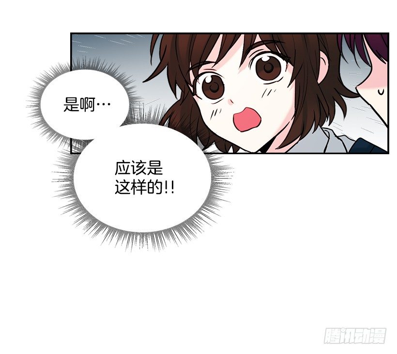 网络小说的法则韩漫全集-1.这不是我的学校无删减无遮挡章节图片 