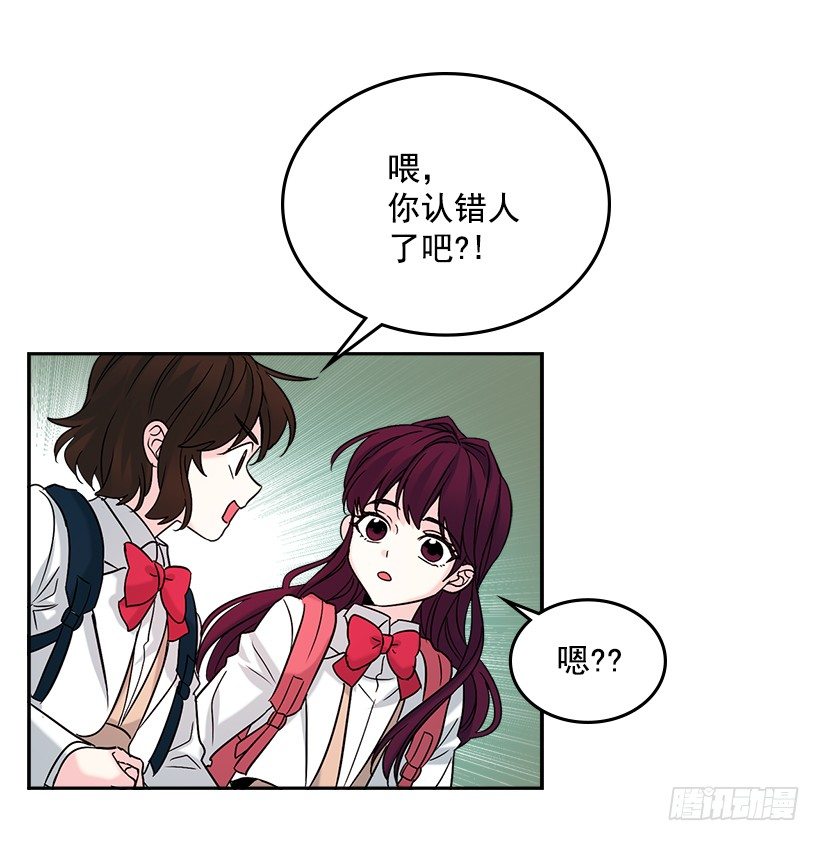 网络小说的法则韩漫全集-1.这不是我的学校无删减无遮挡章节图片 
