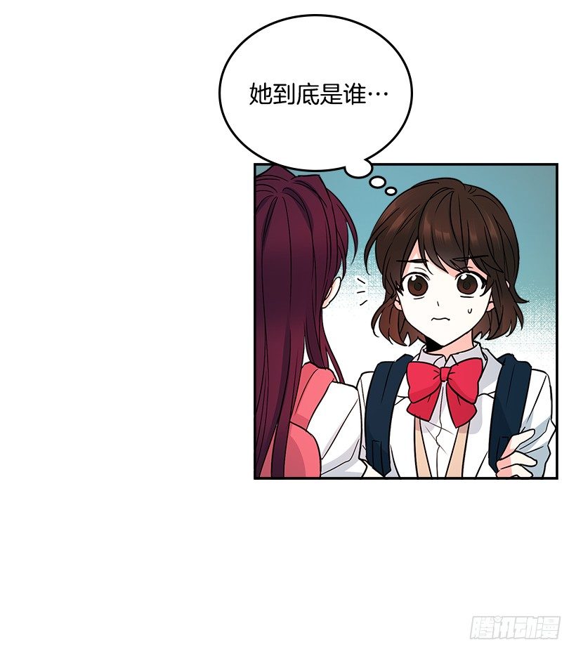 网络小说的法则韩漫全集-1.这不是我的学校无删减无遮挡章节图片 