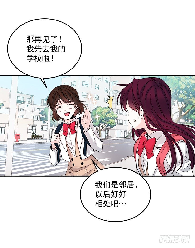 网络小说的法则韩漫全集-1.这不是我的学校无删减无遮挡章节图片 