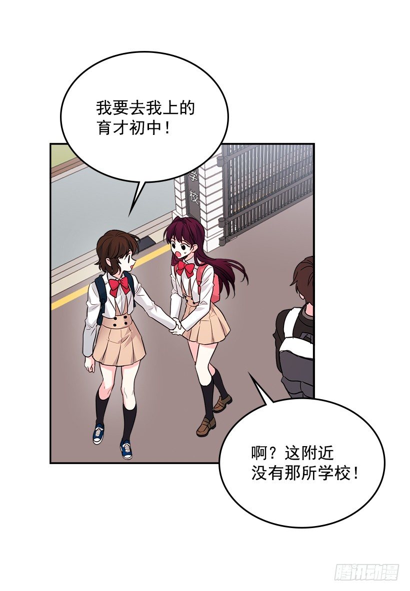网络小说的法则韩漫全集-1.这不是我的学校无删减无遮挡章节图片 