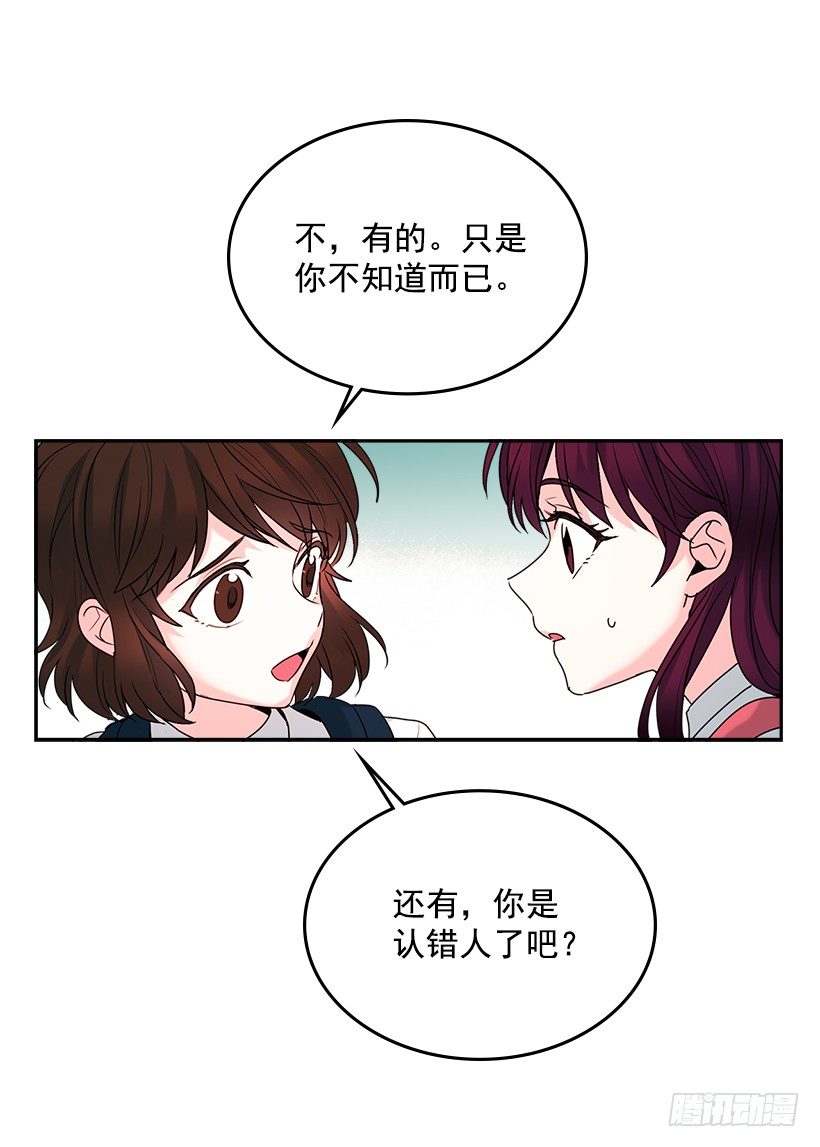 网络小说的法则韩漫全集-1.这不是我的学校无删减无遮挡章节图片 