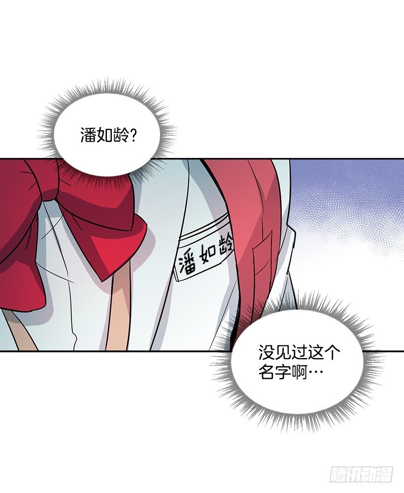 网络小说的法则韩漫全集-1.这不是我的学校无删减无遮挡章节图片 