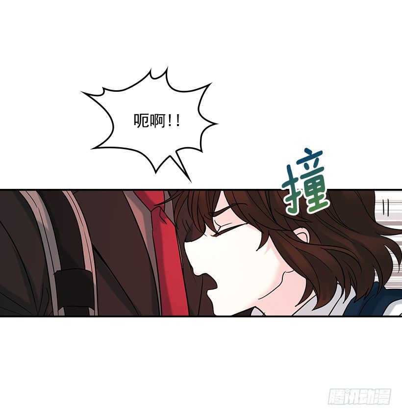 网络小说的法则韩漫全集-1.这不是我的学校无删减无遮挡章节图片 
