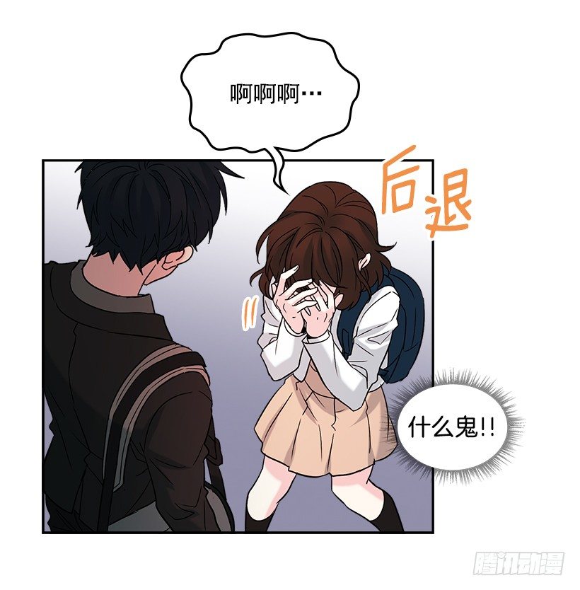 网络小说的法则韩漫全集-1.这不是我的学校无删减无遮挡章节图片 