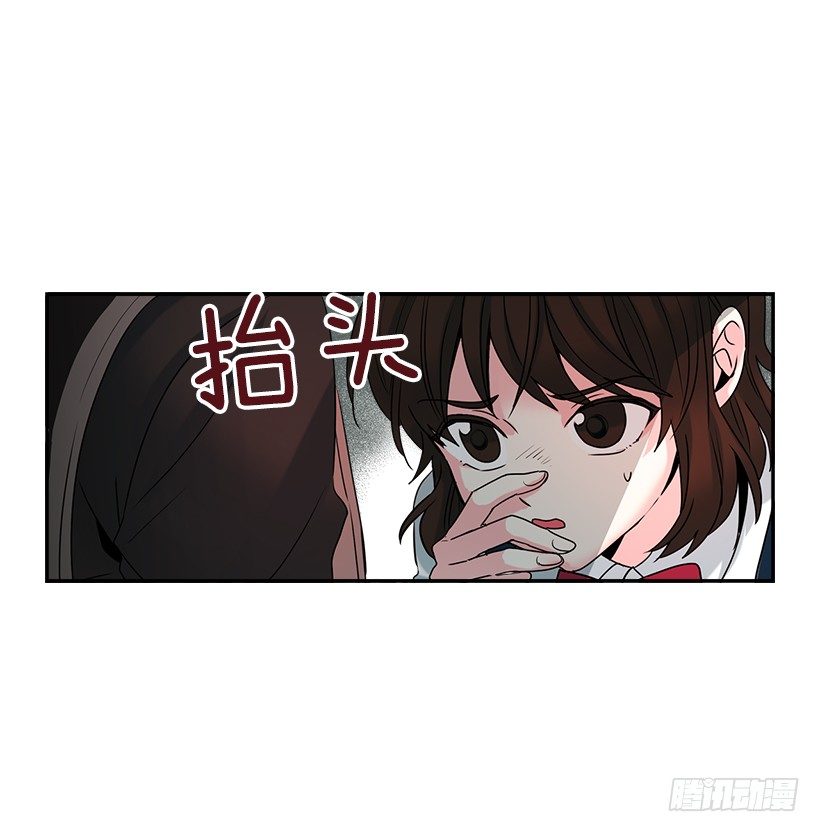 网络小说的法则韩漫全集-1.这不是我的学校无删减无遮挡章节图片 