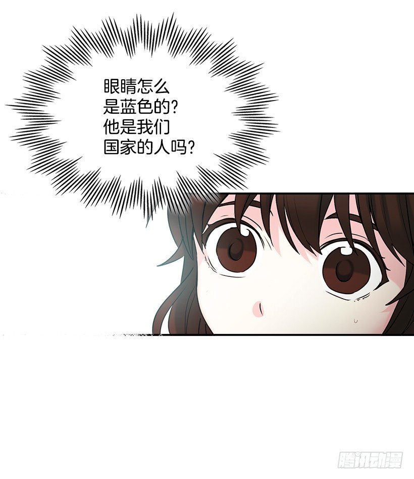 网络小说的法则韩漫全集-1.这不是我的学校无删减无遮挡章节图片 