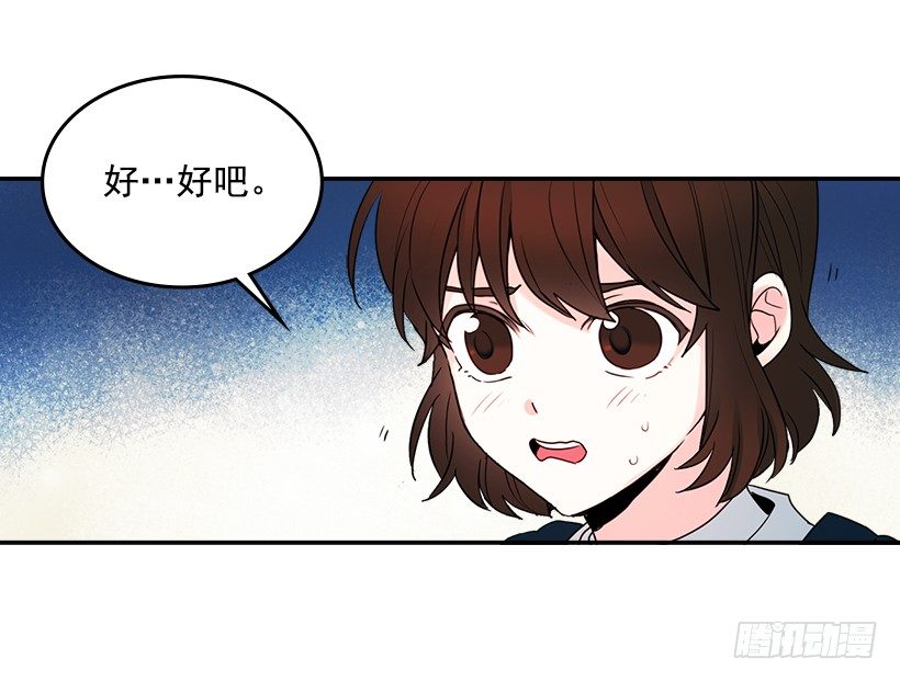 网络小说的法则韩漫全集-1.这不是我的学校无删减无遮挡章节图片 