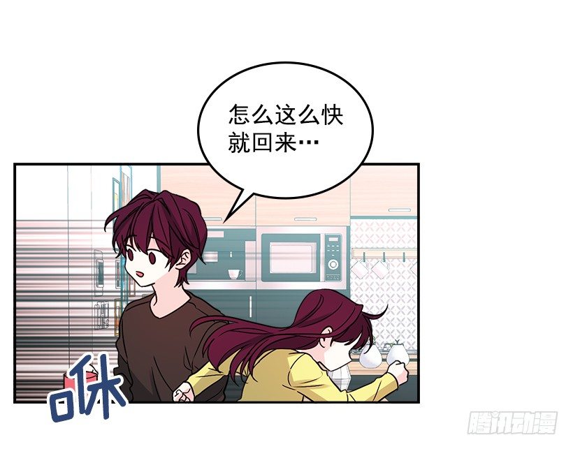 网络小说的法则韩漫全集-10.她不是这样的人无删减无遮挡章节图片 