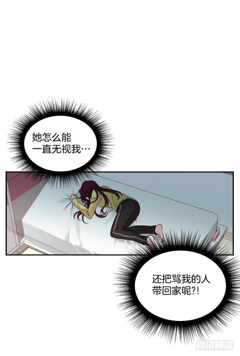 网络小说的法则韩漫全集-10.她不是这样的人无删减无遮挡章节图片 