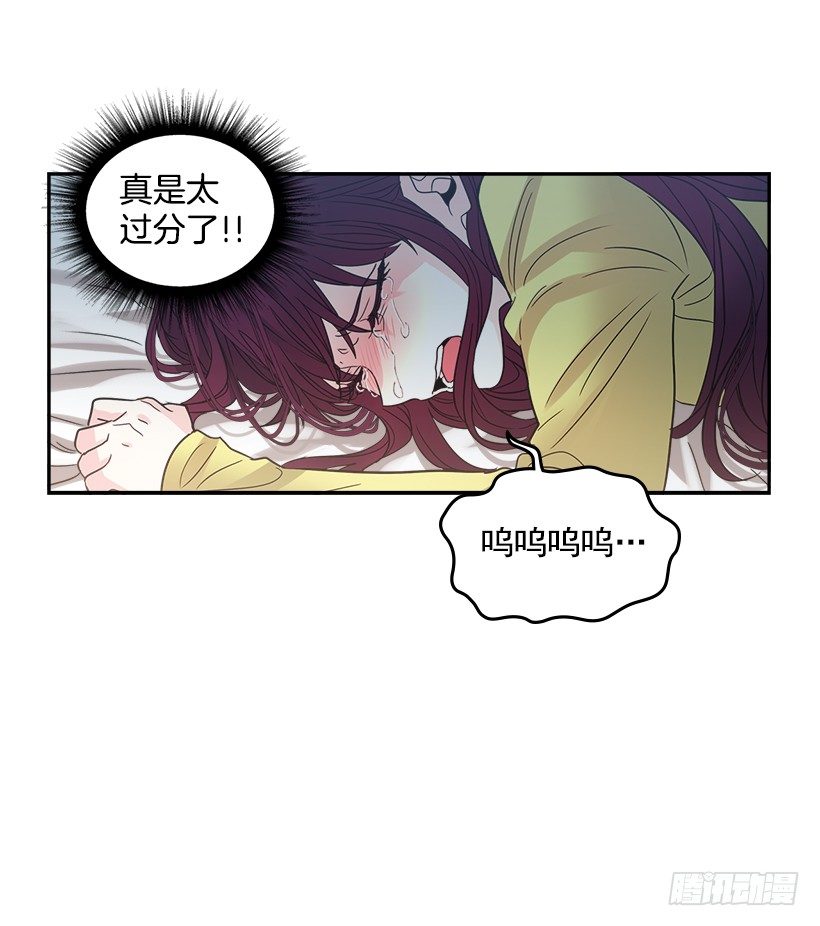 网络小说的法则韩漫全集-10.她不是这样的人无删减无遮挡章节图片 