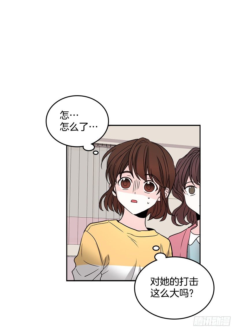 网络小说的法则韩漫全集-10.她不是这样的人无删减无遮挡章节图片 