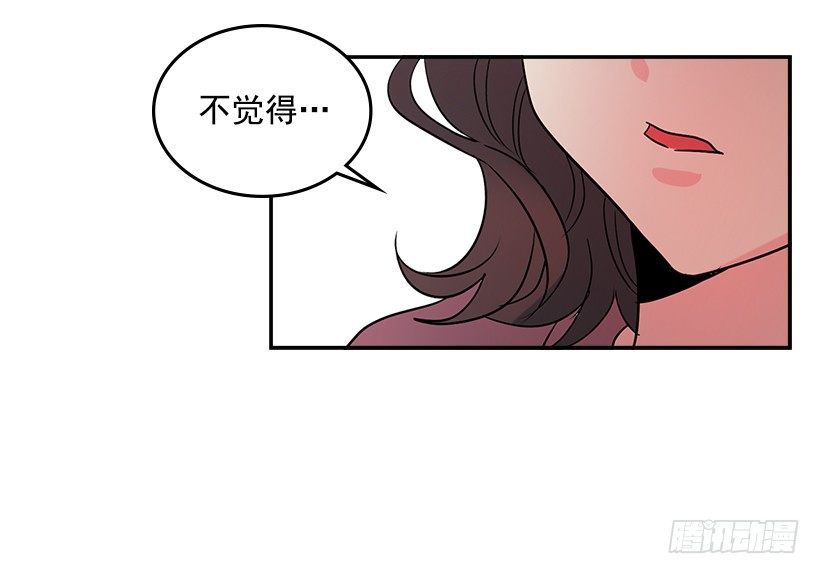 网络小说的法则韩漫全集-10.她不是这样的人无删减无遮挡章节图片 