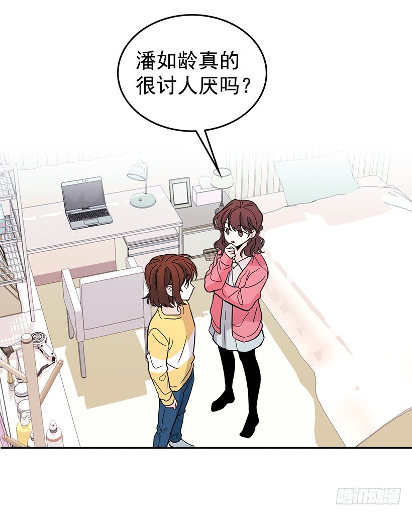 网络小说的法则韩漫全集-10.她不是这样的人无删减无遮挡章节图片 