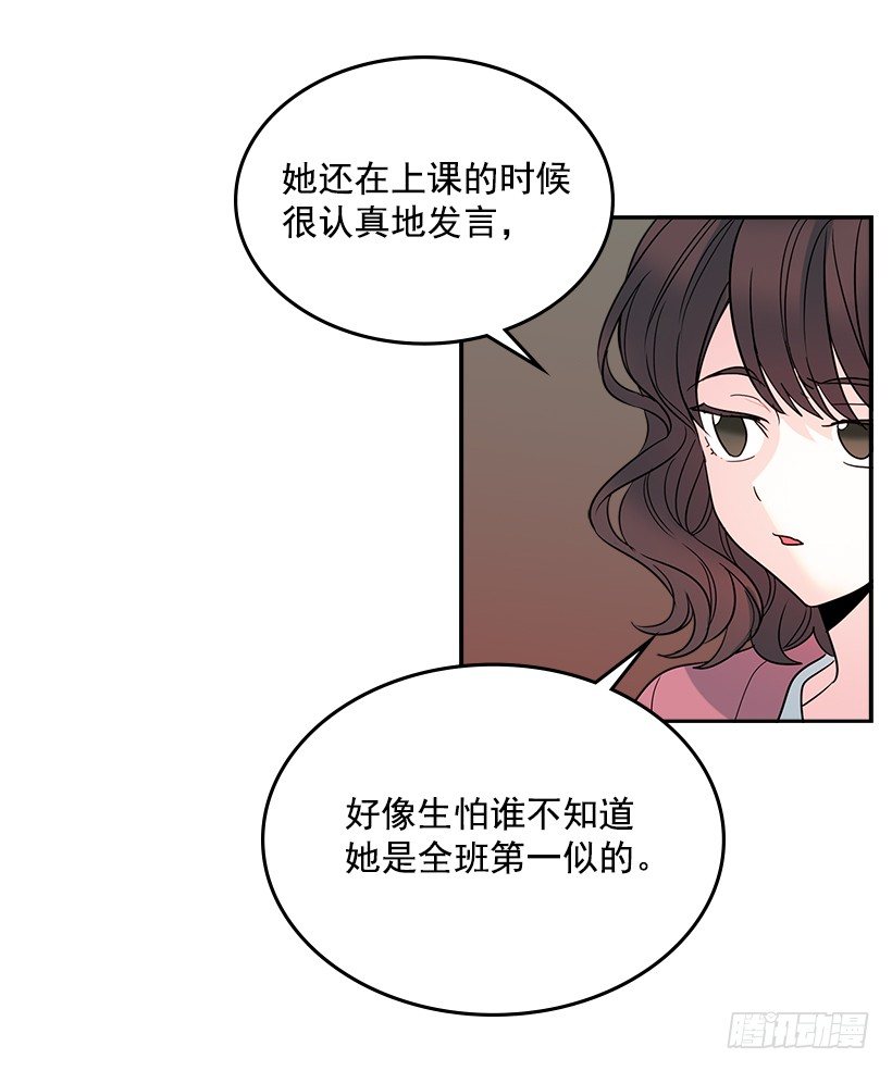 网络小说的法则韩漫全集-10.她不是这样的人无删减无遮挡章节图片 