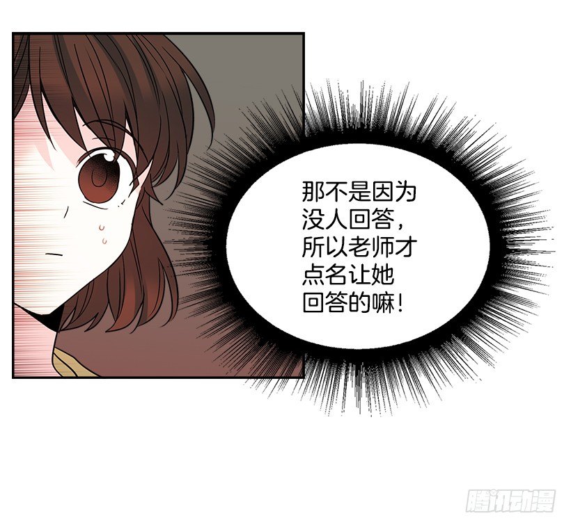网络小说的法则韩漫全集-10.她不是这样的人无删减无遮挡章节图片 