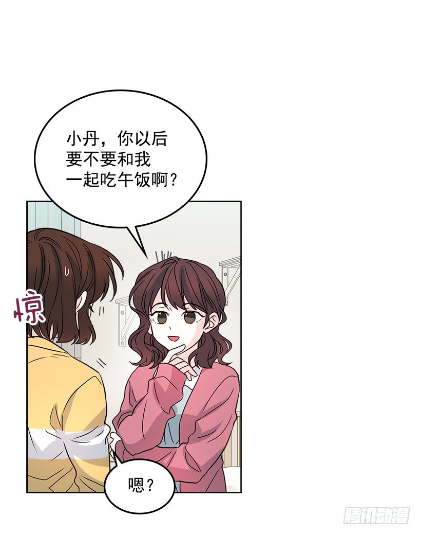 网络小说的法则韩漫全集-10.她不是这样的人无删减无遮挡章节图片 