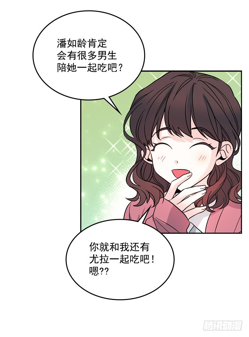 网络小说的法则韩漫全集-10.她不是这样的人无删减无遮挡章节图片 