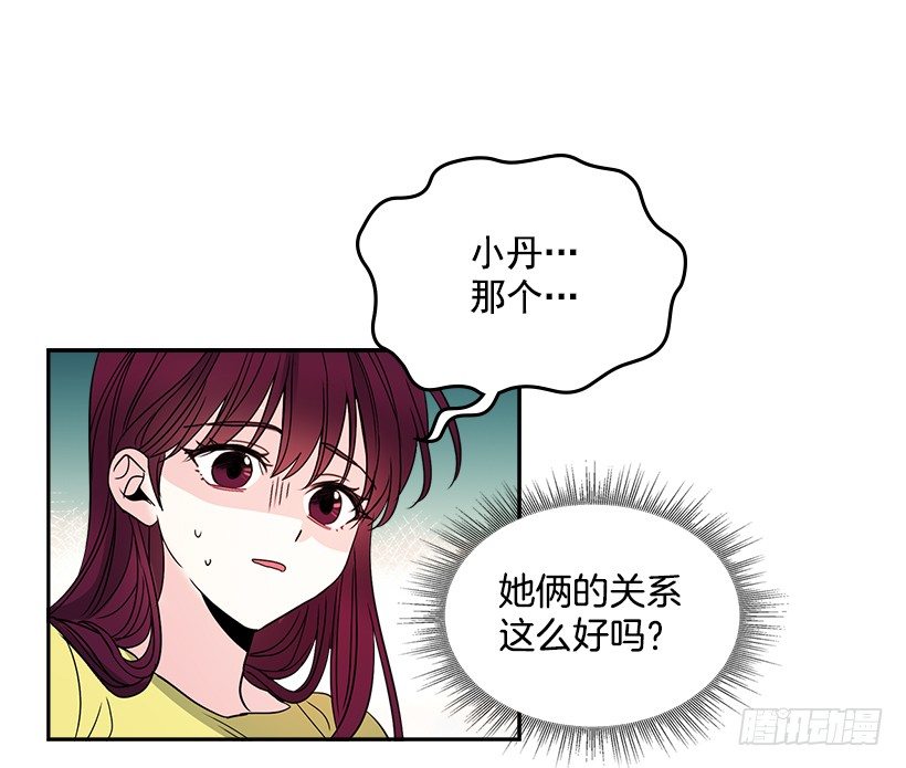 网络小说的法则韩漫全集-10.她不是这样的人无删减无遮挡章节图片 