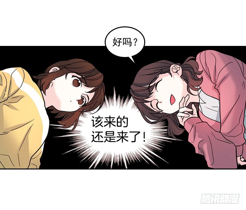 网络小说的法则韩漫全集-10.她不是这样的人无删减无遮挡章节图片 