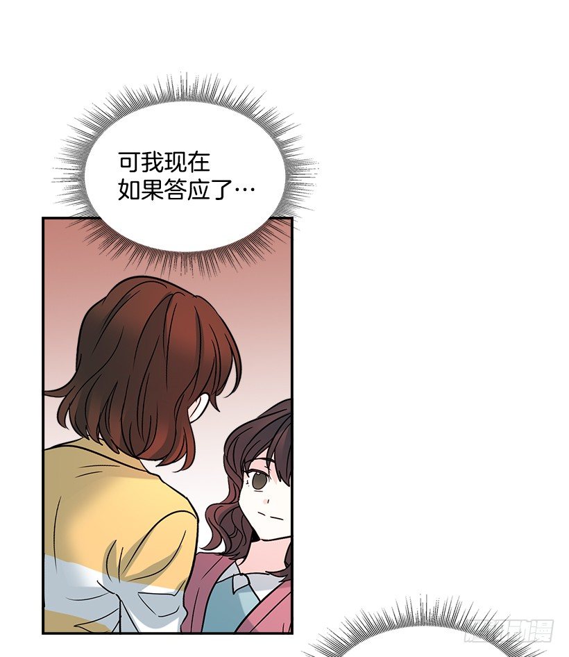 网络小说的法则韩漫全集-10.她不是这样的人无删减无遮挡章节图片 