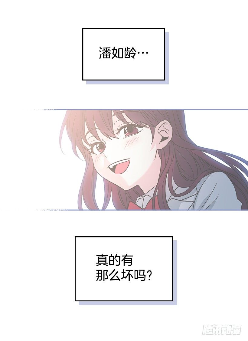 网络小说的法则韩漫全集-10.她不是这样的人无删减无遮挡章节图片 
