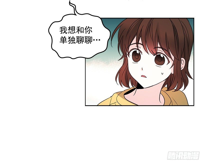 网络小说的法则韩漫全集-10.她不是这样的人无删减无遮挡章节图片 