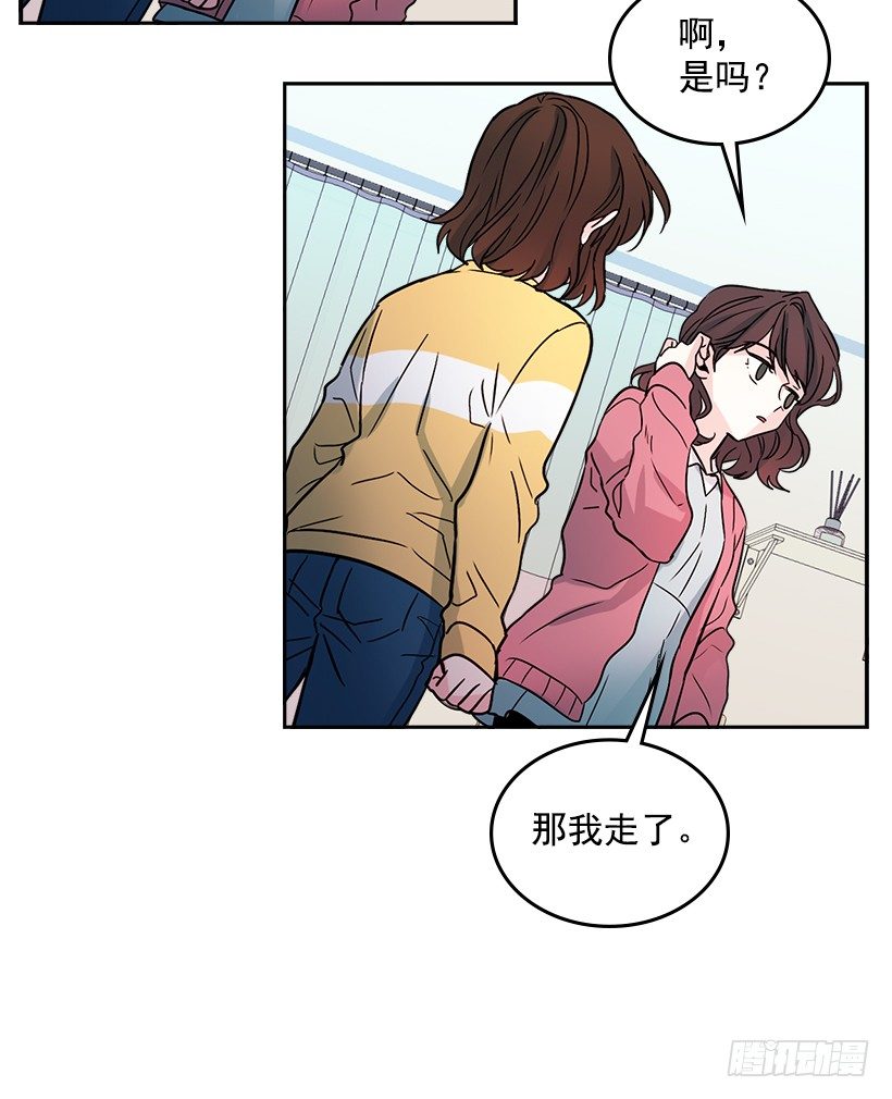 网络小说的法则韩漫全集-10.她不是这样的人无删减无遮挡章节图片 