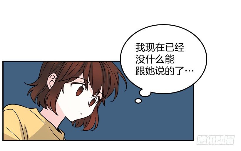 网络小说的法则韩漫全集-10.她不是这样的人无删减无遮挡章节图片 