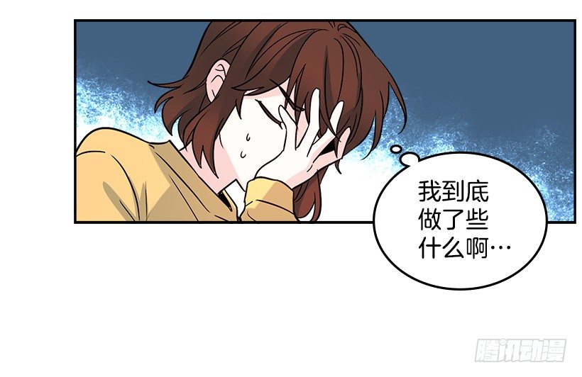 网络小说的法则韩漫全集-10.她不是这样的人无删减无遮挡章节图片 