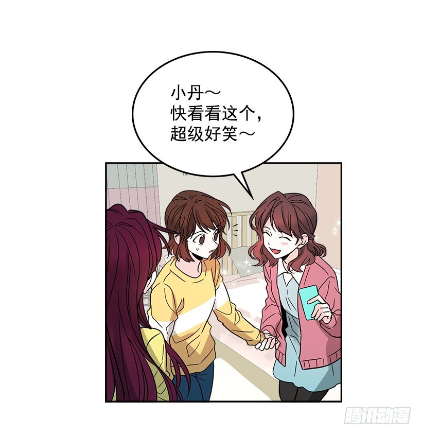 网络小说的法则韩漫全集-10.她不是这样的人无删减无遮挡章节图片 