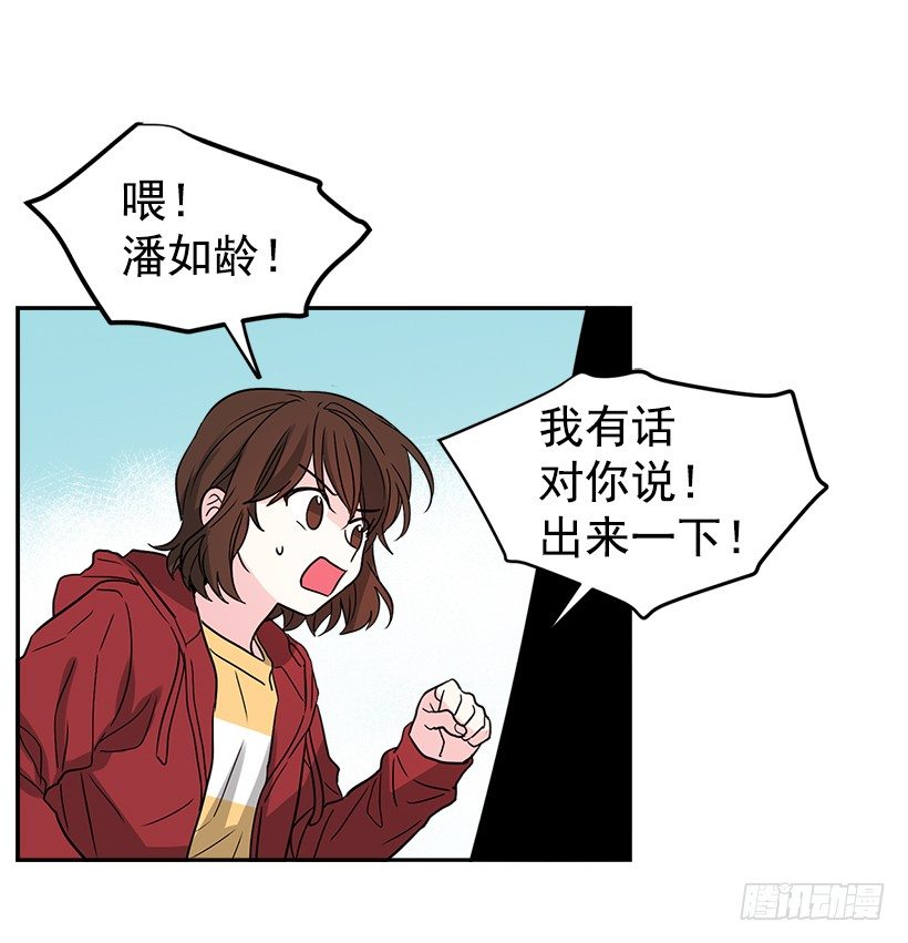 网络小说的法则韩漫全集-10.她不是这样的人无删减无遮挡章节图片 